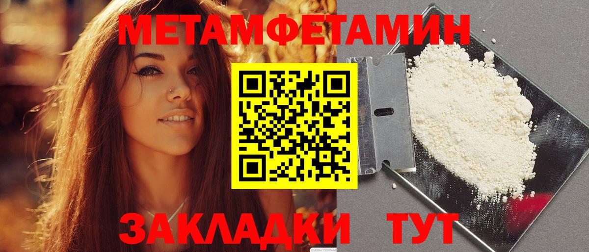 АМФЕТАМИН  Amphetamine  Пенза  Вход с VPN  Амфетамин VHQ 