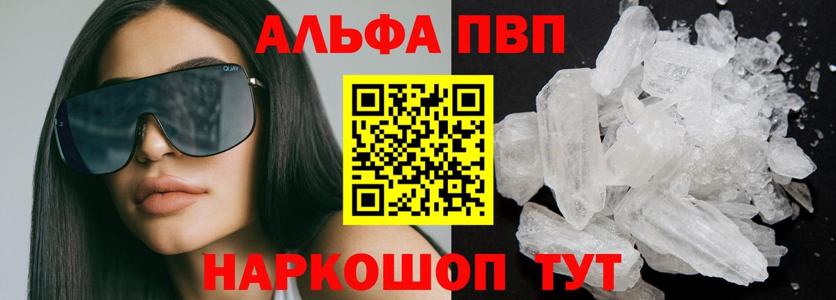 Альфа ПВП СК Пенза