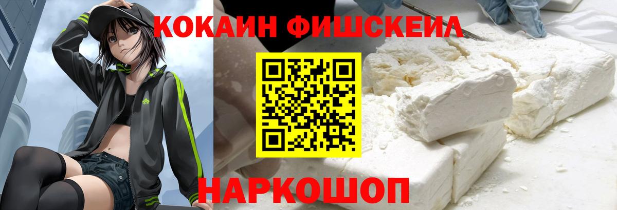 Кокаин Columbia Пенза
