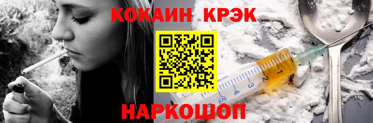 купить наркотик  Кокаин 99%  КОКАИН Перу  Вход с VPN  Пенза 