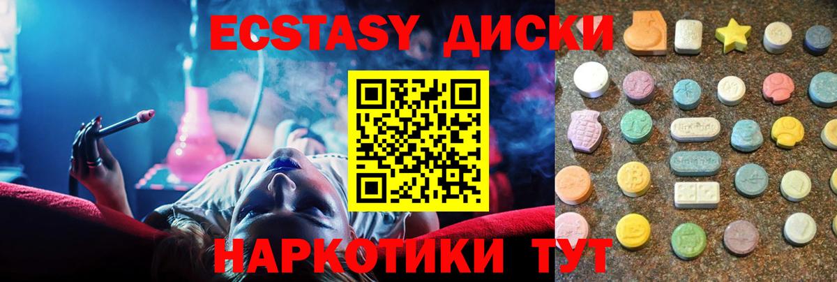 Пенза  shop как зайти  ЭКСТАЗИ  hydra рабочий сайт  Вход с VPN  Экстази Punisher 