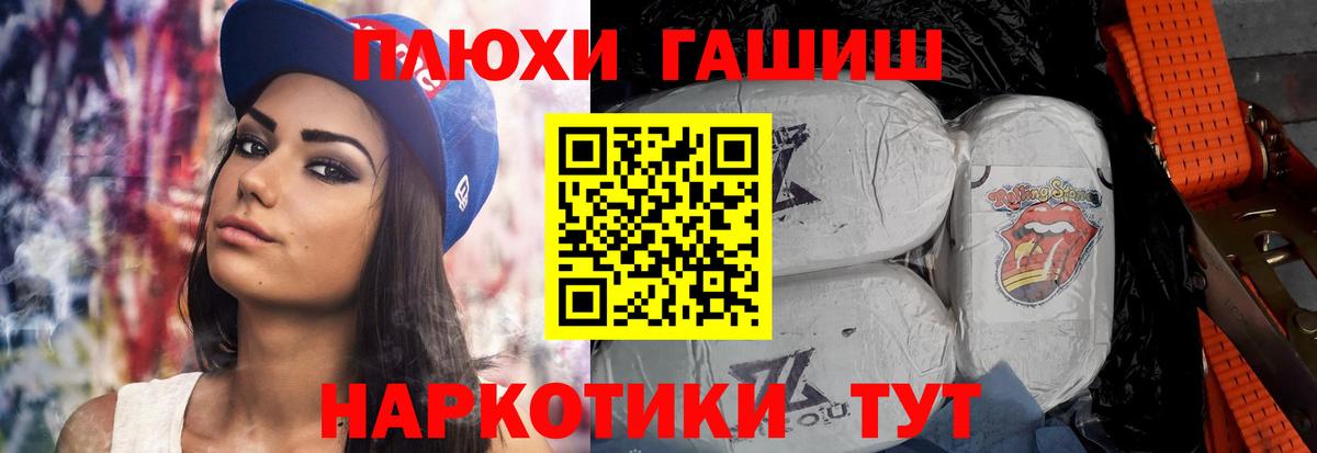 ГАШ Изолятор Пенза