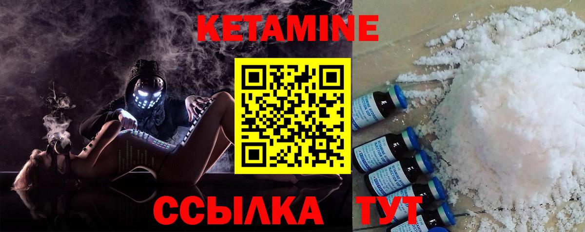 omg как зайти  Вход с VPN  Пенза  КЕТАМИН ketamine  КЕТАМИН VHQ 