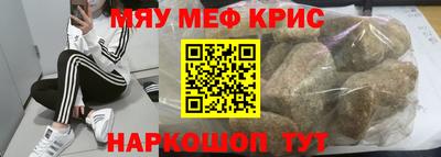 метадон Пушкино