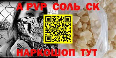 стаф Рузаевка