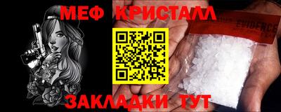 стаф Рузаевка