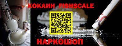 гашиш Рыбинск