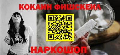 ГАЛЛЮЦИНОГЕННЫЕ ГРИБЫ Пугачёв