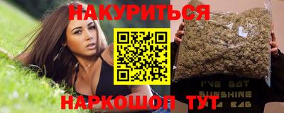 ГАЛЛЮЦИНОГЕННЫЕ ГРИБЫ Пугачёв