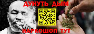 метадон Пушкино