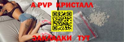 метадон Пушкино