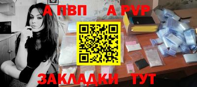 дживик Пыть-Ях