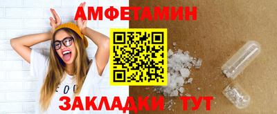 дживик Пыть-Ях