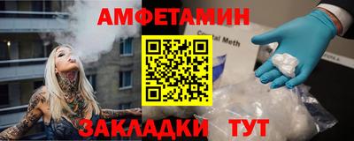 метадон Пушкино