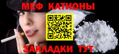 стаф Рузаевка