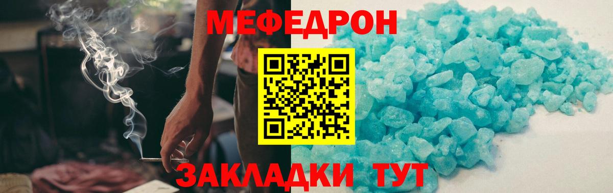 Пенза  МЕФ  Мефедрон mephedrone  ОМГ ОМГ ссылки  МЯУ-МЯУ кристаллы  Вход с VPN 