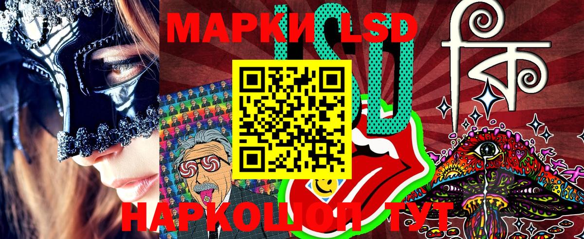 Марки 25I-NBOMe  Марки NBOMe 1500мкг  Вход с VPN  Пенза 