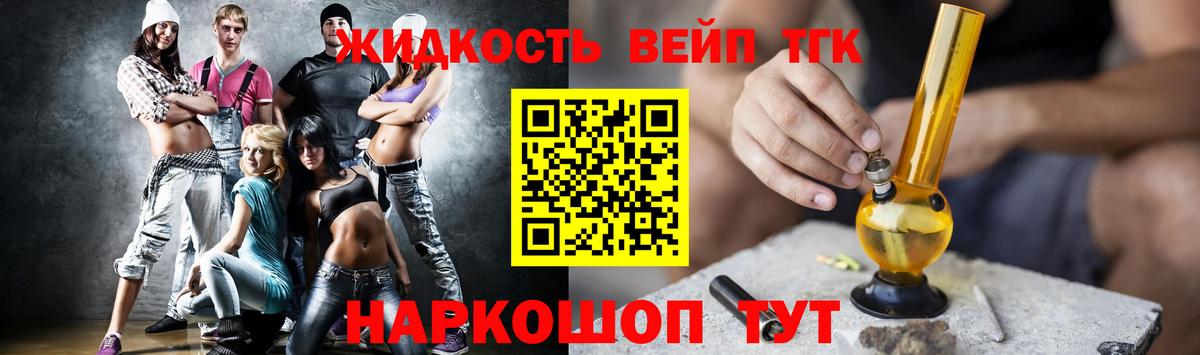 Дистиллят ТГК гашишное масло Пенза